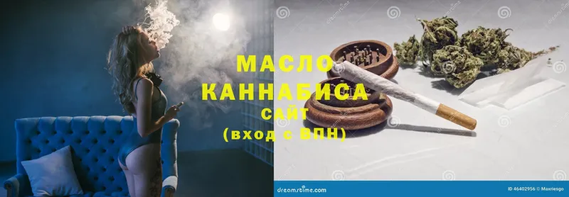 купить наркотик  Электросталь  KRAKEN ONION  Дистиллят ТГК Wax 